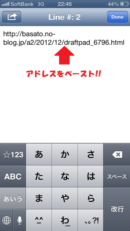 20121226_224645 20121226_224645