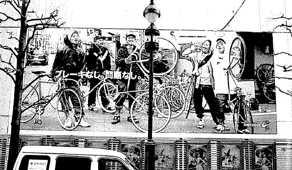 渋谷 自転車 撤去 されない
