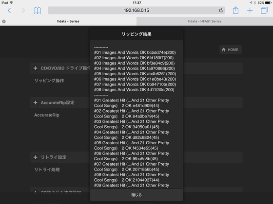 イメージ 15