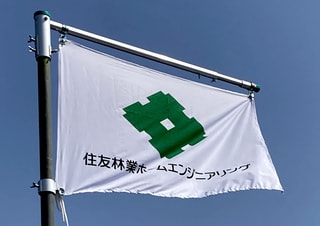 施工者