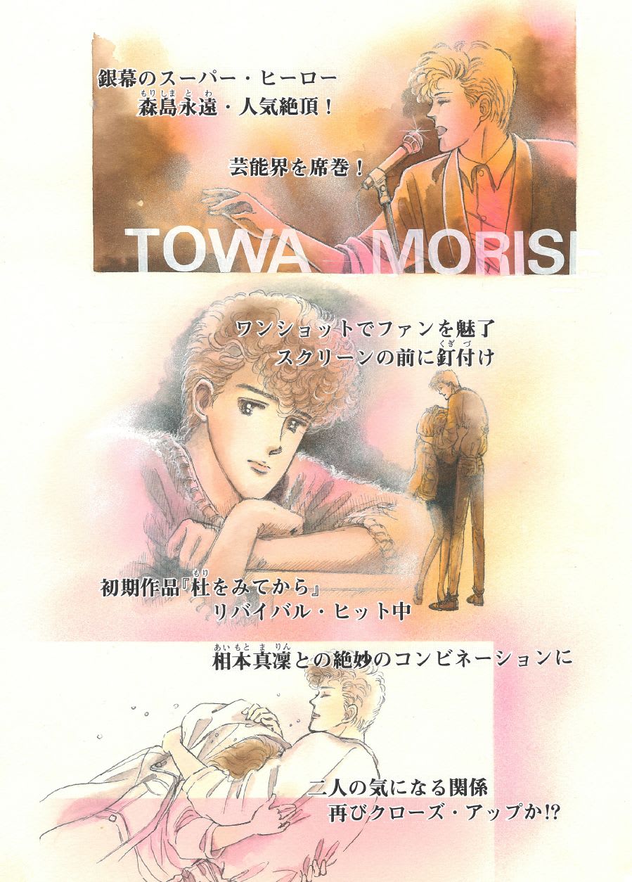ぼくのほうが愛してる1 ジッコ ワールドの住人たち 某漫画家のあれこれ ぼくのほうが愛してる1 ジッコ ワールドの住人たち 某漫画家のあれこれ