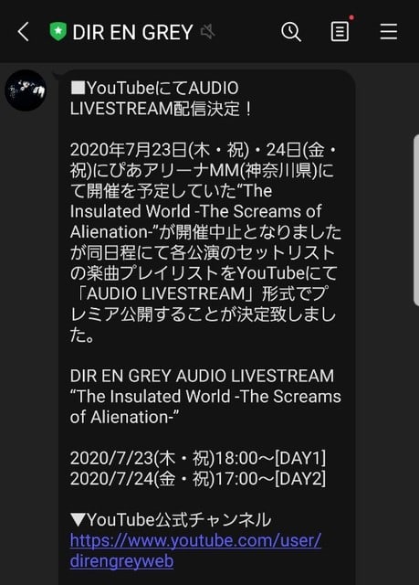 Dir En Grey Audio Livestream The Insulated World The Screams Of Alienation 黒色同化