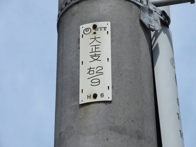 Nttのケーブル名 大正 とは何か 杉田劇場から