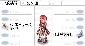 Ro 裁きの靴 あんころ部屋 Ro 裁きの靴 あんころ部屋