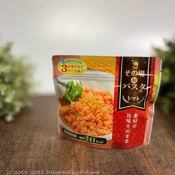 数量限定販売 お出かけ非常食様専用ページ www.farmadecolombia.com