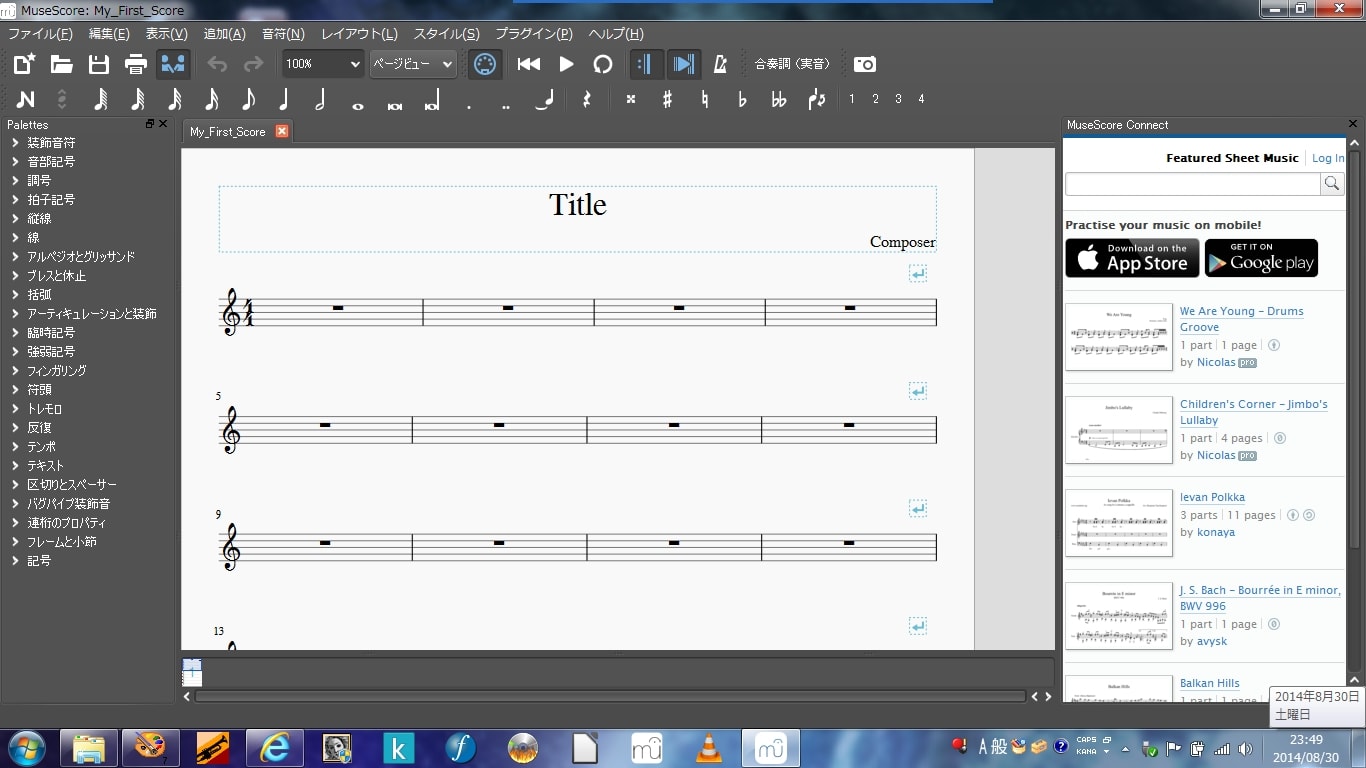 Musescore のブログ記事一覧 4ページ目 宇宙ウクレレ Vs Musescore