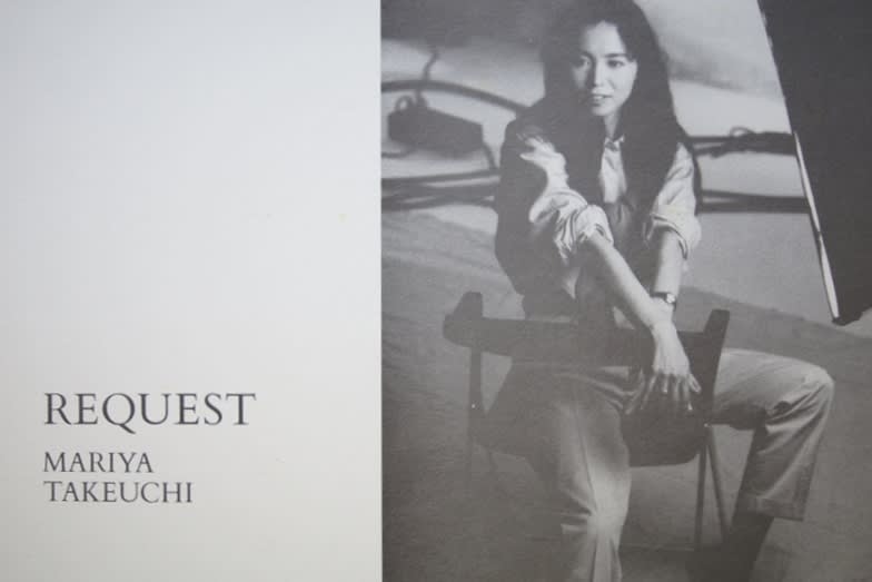 東急 東横線渋谷駅 駅 と 薔薇のない花屋 モーニング パレット 東急 東横線渋谷駅 駅 と 薔薇のない花屋 モーニング パレット