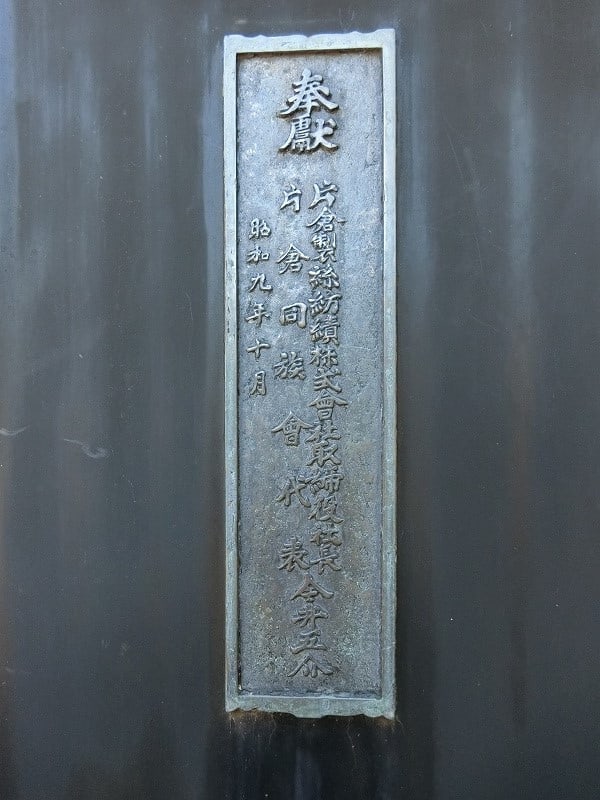 咲いた万歩
