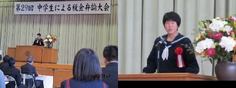 税金弁論大会で佑芽さん優秀賞 大月東中学校 美登里の日々
