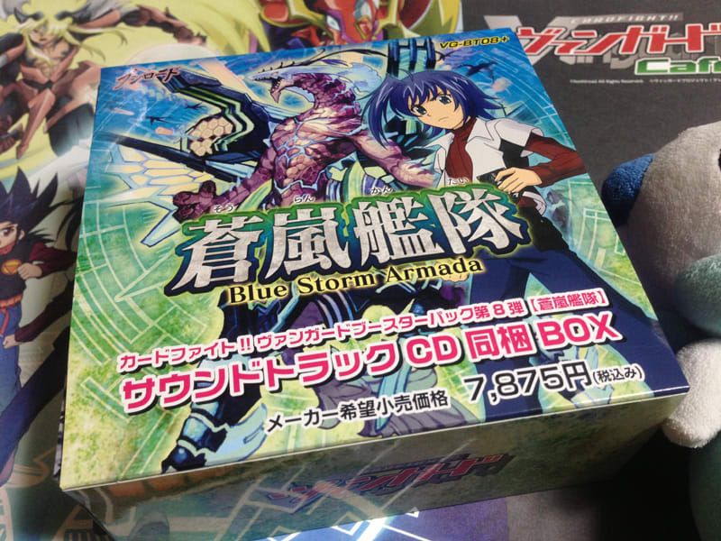 ヴァンガード ブースター第8弾 蒼嵐艦隊 サウンドトラックcd同梱box ミジュマルにごめんなさいしなさい ヴァンガード ブースター第8弾 蒼嵐艦隊 サウンドトラックcd同梱box ミジュマルにごめんなさいしなさい