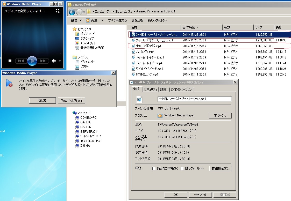 Mp4 ビデオ ですが Windows Media Player で再生できないものがありました なぜ 私のpc自作部屋