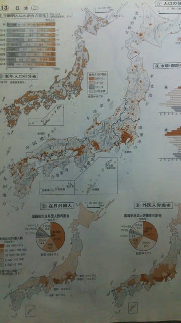 金井亜希子の どう分ける 47都道府県の地方分け 方向音痴の地理学者 寂しがり屋の一人好き