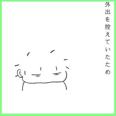 毎朝寝ぐせに四苦八苦する鍼灸師 ロングヘアーの女性はどうしてるの はり灸マッサージで免疫力アップ お血改善 疲労などを回復 宮崎市の三快治療院