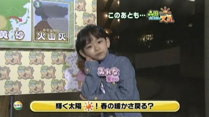 せいしゅうくん復活 かづのさんの日記帳 It S My Anniversary With You And Sacred Days