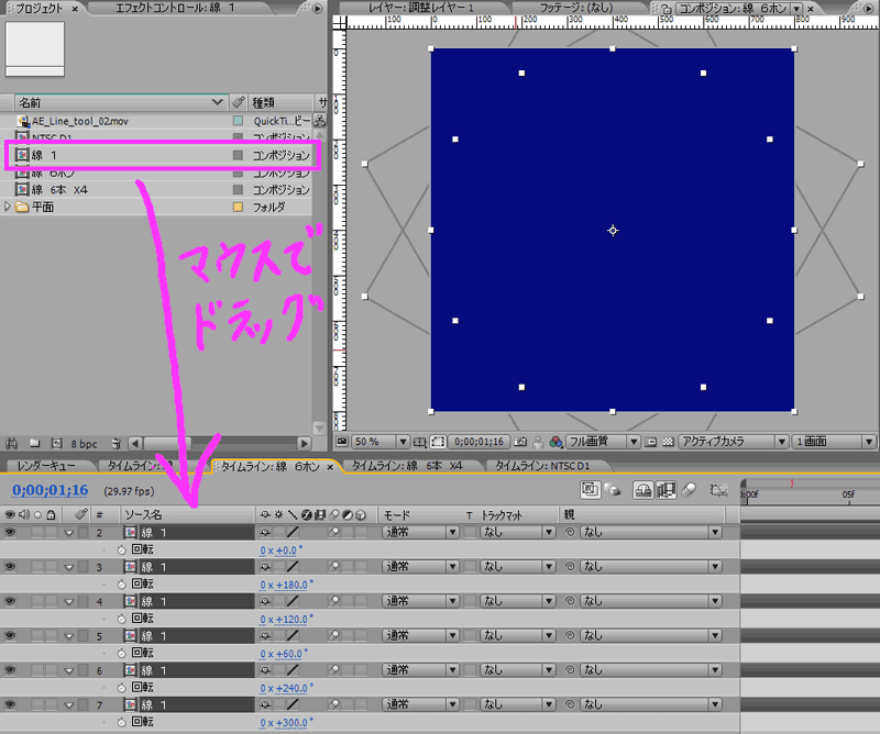 Aftereffects_201 Aftereffects_201