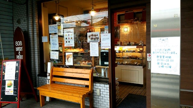 808BAKERY:外観