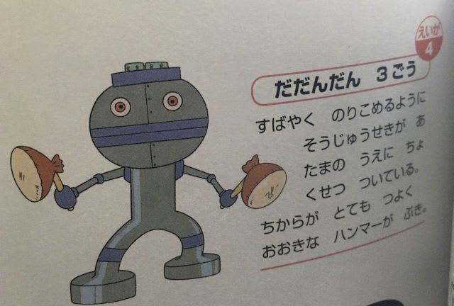 だだんだん について チロちゃん日記 だだんだん について チロちゃん日記