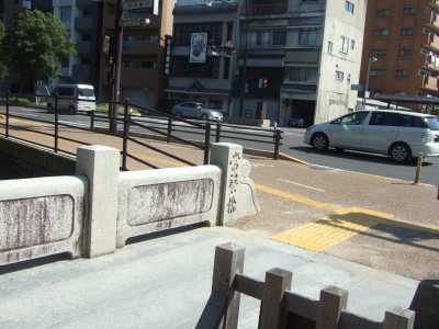 常磐橋 栗林公園
