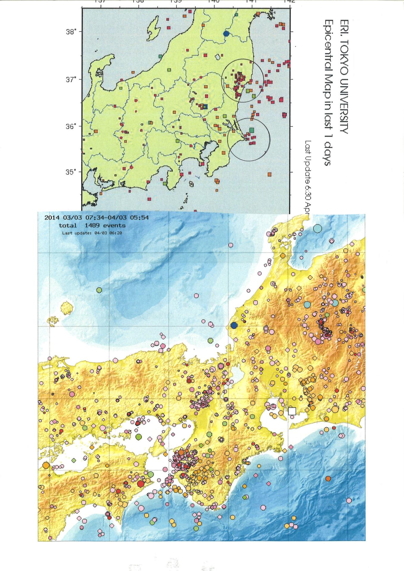 串田さんの地震予測続報 ３ １４ 4 2チリでm8 2の地震が発生しました おじさん山伏です