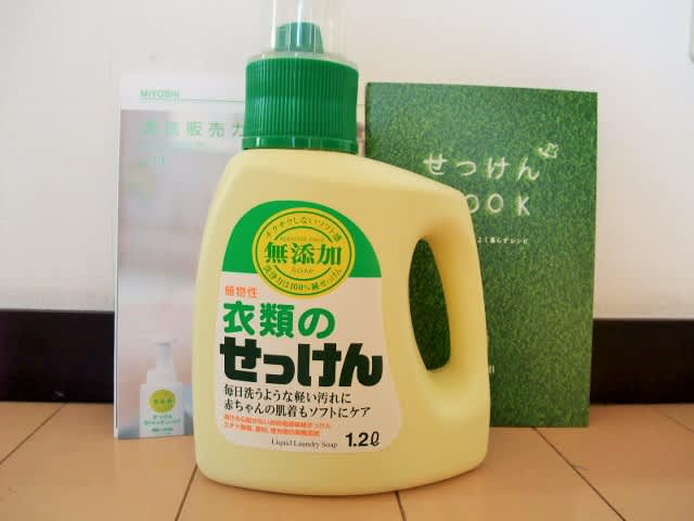ミヨシ 無添加 衣類のせっけん テディベアhouse