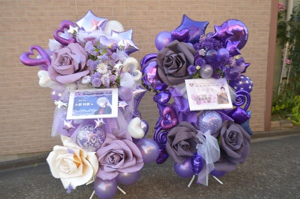 よみうりホール 紫系スタンド花 フラワー バルーン フラワー教室 Sakaiフラワースタジオ