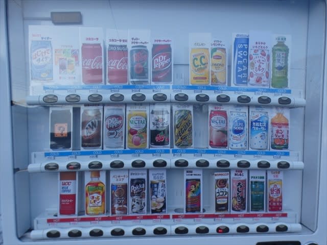 栃木県那珂川町 なかよし自販機コーナー ２０２２年１月１４日朝のラインナップ 栃木発 ちゃりあん ブログ２