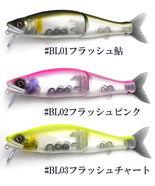 リップルクロー - トミーの釣行記