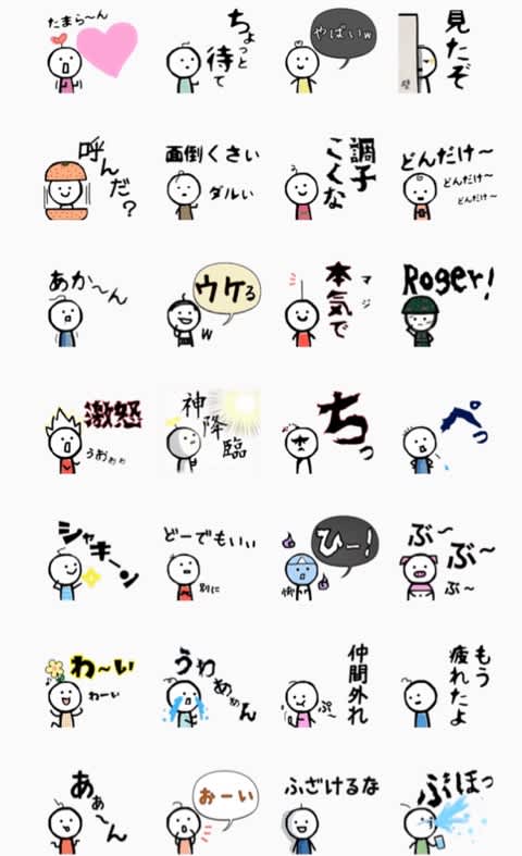 宣伝 便利なlineスタンプ 笑 ケガ 猫日記 腰椎破裂骨折 骨盤骨折 宣伝 便利なlineスタンプ 笑 ケガ 猫日記 腰椎破裂骨折 骨盤骨折
