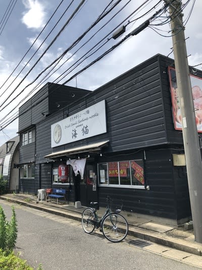 千葉 旭市 煮干し中華そば つけ麺 海猫 煮干しソバ 800円 和え玉 0円 肥宝館 貧すれば丼する