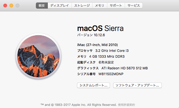 iMac  inch Mid  i3 CPUをCore i7に交換改造する   ＢＵＮ
