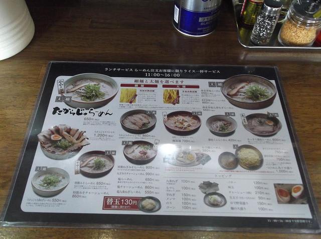 イメージ 4
