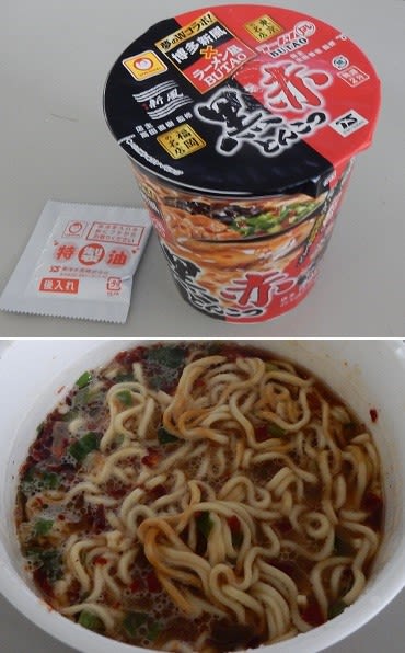 マルちゃん 博多新風 ラーメン凪 Butao 黒赤とんこつ 6 21発売 美里町の探検日記ｇｐ