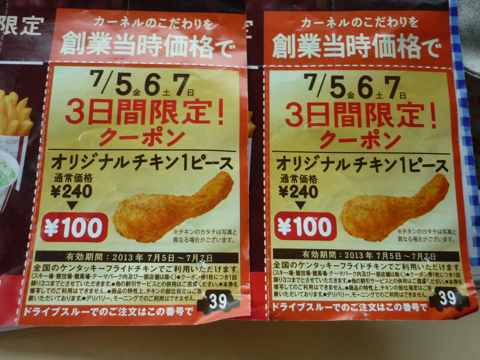 アラカルト のブログ記事一覧 2ページ目 ａ ｐの お宿千夜一夜