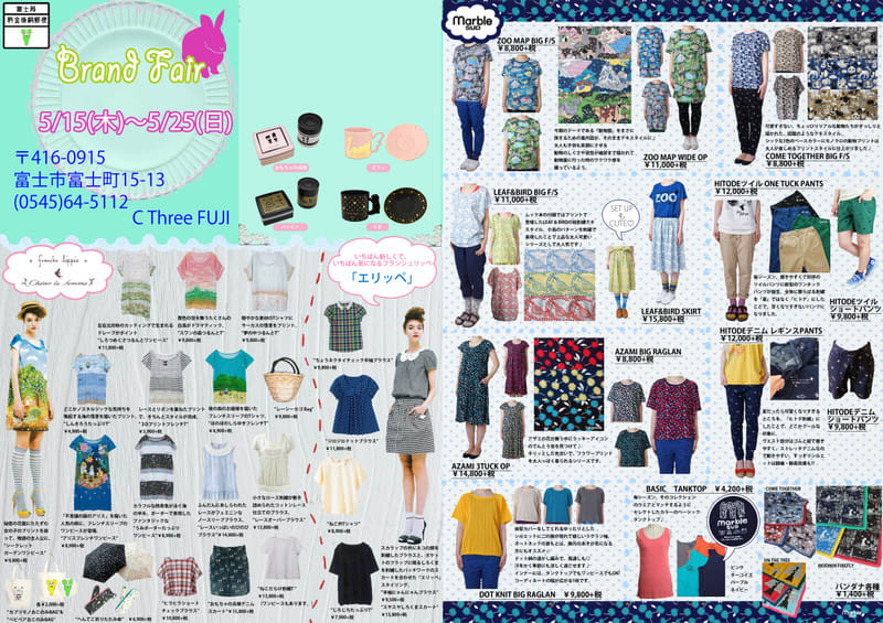 Blog Blog