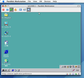 Windows2000 動作中