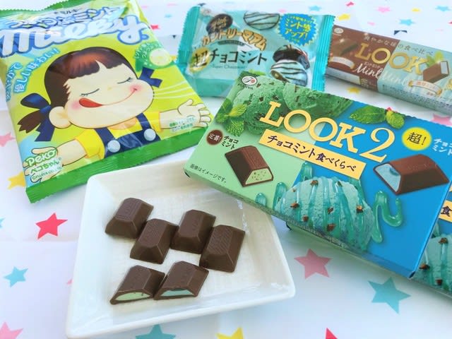 チョコミント 銀の人魚の海 チョコミント 銀の人魚の海