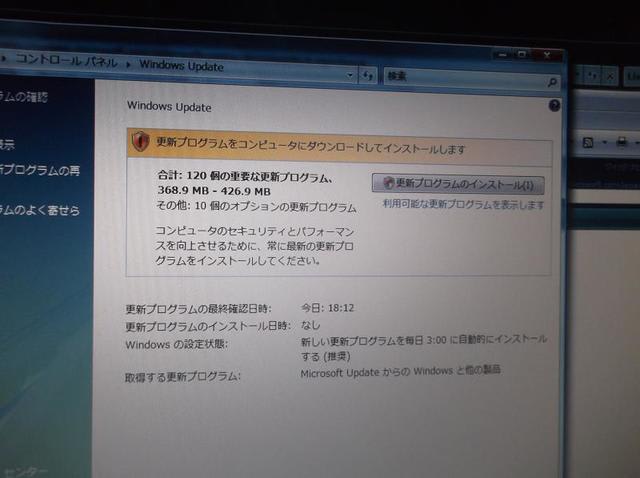 イメージ 7