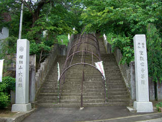 公園に続く石段