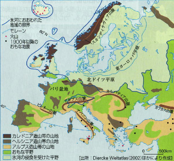 ０７年第１問設問ａ ヨーロッパの自然と産業 東京大学入試地理ｂ