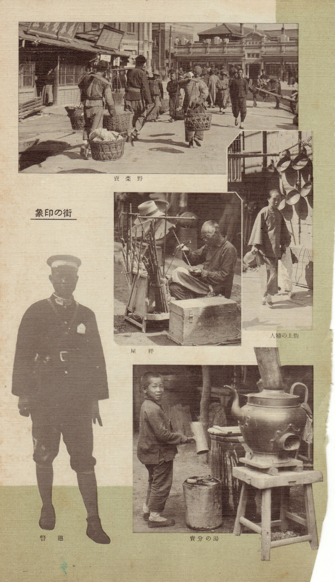 中国東北部 のブログ記事一覧 100倍楽しむ海外旅行 時々国内旅行 中国東北部 のブログ記事一覧 100倍楽しむ海外旅行 時々国内旅行