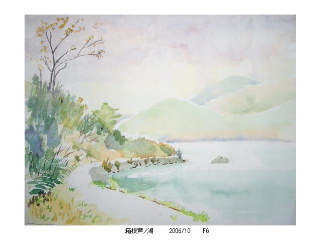 「風景（箱根）」のブログ記事一覧-無名シニアの水彩画日記