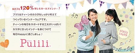 名古屋弁 プリリ Jkのpkあるある 名古屋の絞りマン 名古屋弁 プリリ Jkのpkあるある 名古屋の絞りマン