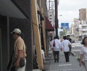 一澤信三郎帆布 今 姐奴の京都おみやげ歳事記 一澤信三郎帆布 今 姐奴の京都おみやげ歳事記