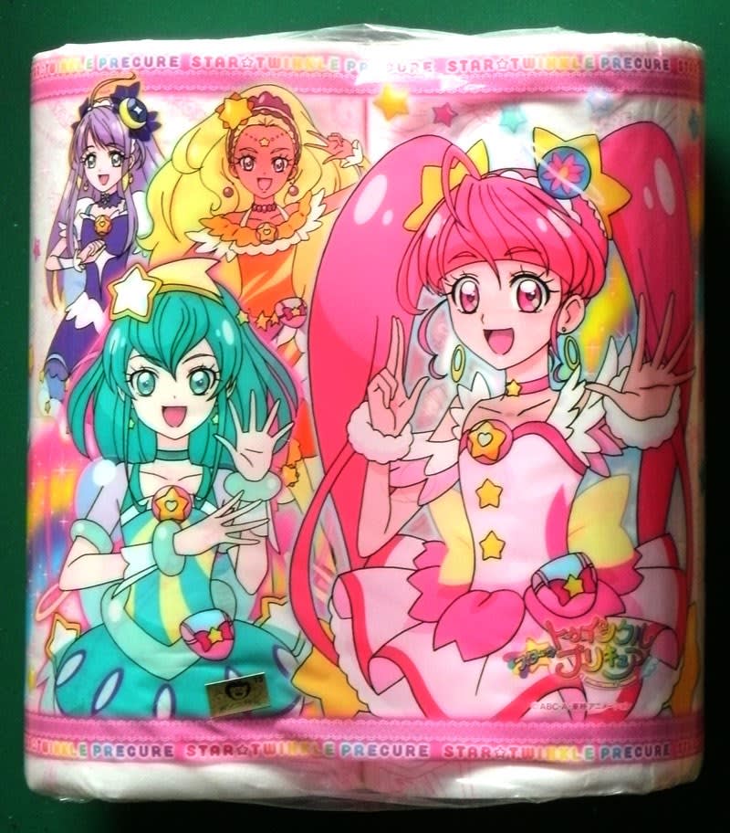 スター トゥインクルプリキュアのトイレットペーパー ブログ あにだん