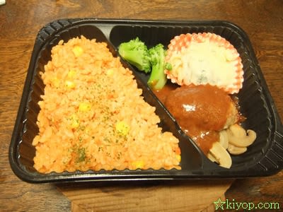 冷凍弁当 Tvディナーのようなもの 新 八草きよぴ Kiyop 非公式モリゾー愛ブログだトン 冷凍弁当 Tvディナーのようなもの 新 八草きよぴ Kiyop 非公式モリゾー愛ブログだトン