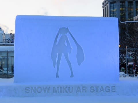 札幌 街の一コマ 第70回さっぽろ雪まつり ユニークな小 中雪像を拝見する コツコツ歩き隊