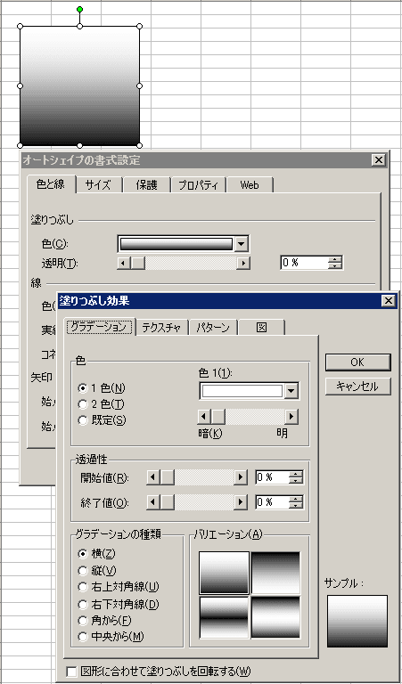 pngFile:実行イメージ