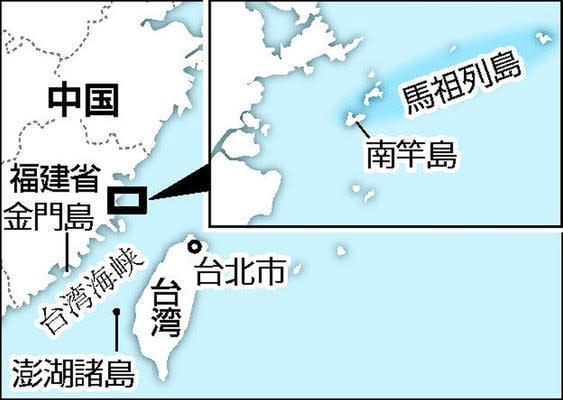 台湾国防部,中国船,海砂奪取,台湾馬祖列島,領土領海,資源,台湾,中共,船舶,海洋,海,乗り物のニュース,働く乗り物,乗り物の話題,フリート,グランド,Fleet,万能論,Trafficn,news,Traffic,