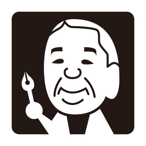 村上春樹 川端康成 絵文字的な似顔絵 お絵描き日記 イラストレーター照井正邦