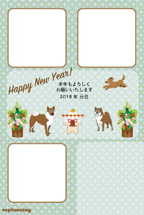 柴犬の和風フォトフレーム年賀状 戌年2018 季節のイラスト By クレコちゃん 柴犬の和風フォトフレーム年賀状 戌年2018 季節のイラスト By クレコちゃん